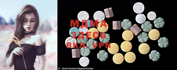 MDMA Белокуриха