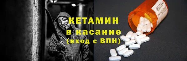 MDMA Богородск