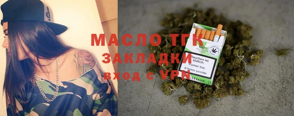 MDMA Богородск