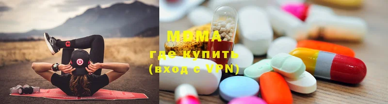 MDMA Molly  нарко площадка состав  Верхняя Салда 